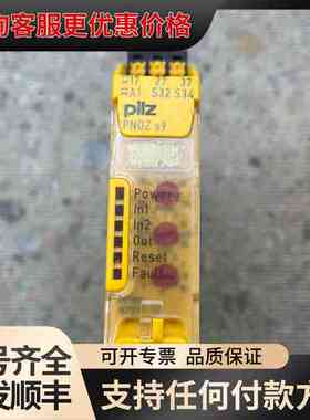 议价 PILZ PNOZ s9 751109 安全继电器 可维修
