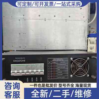 议价kingstone电源，型号，1500一台