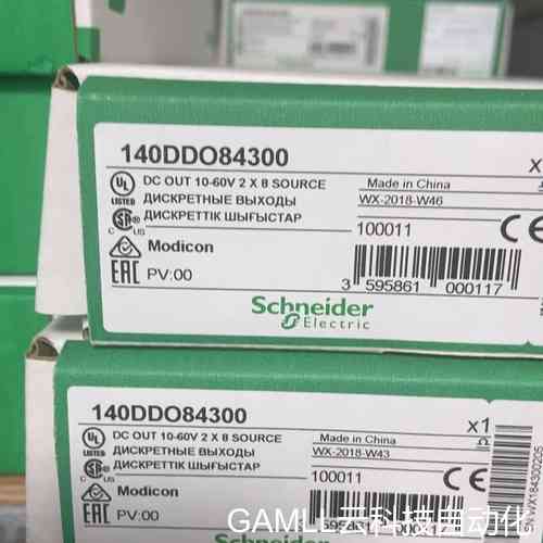 议价140DDO84300议价