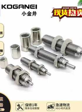 询价小金井型材缓冲器KSHJ8x5-01/12x10/14x12/16x15C/18x16/20x1