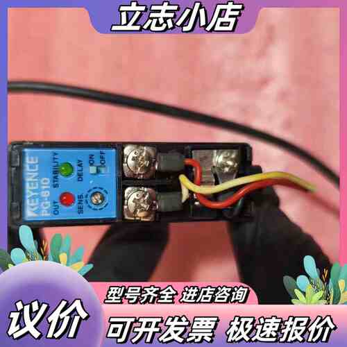 【件】基恩士KEYENCE PG-610光纤放大器，议价