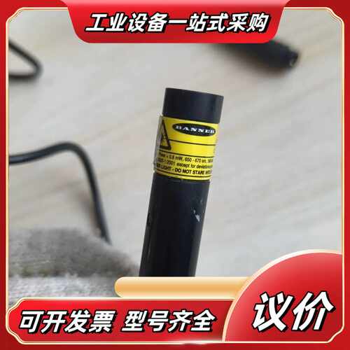 BANNER邦纳传感器M126E2LDQ-62971，件议价