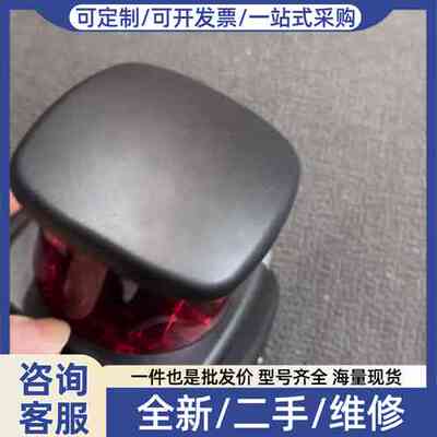 议价2000导航雷达，型号63032-01E高配版本