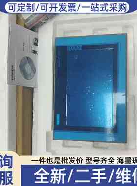 议价6AV2124-0JC01-0AX0 TP900精智面