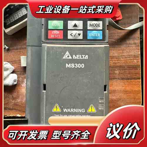 ms300变频器VFD9A0MS43ANSAA，3.7k议价