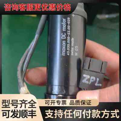 议价 maxon 43.035.000-22.00-029 直流电机 可维修
