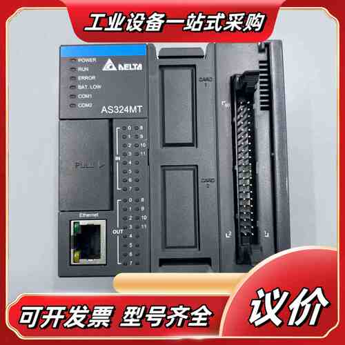 AS324MT-A PLC模块，功能完好！议价