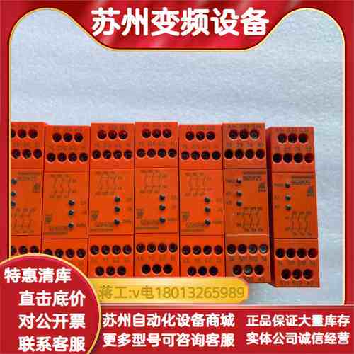 DOLD多德 安全继电器BG5925.03 004865