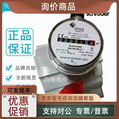 议价QA650DN150ZIPN16 Q650DN150PN10 TRZ2G400DN100PN16 QA10DN2