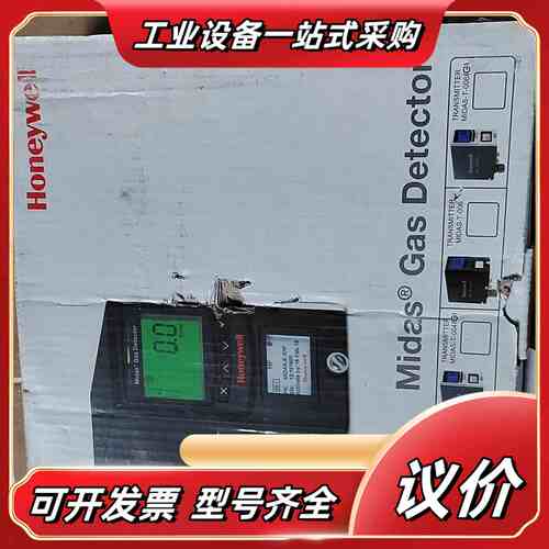 midas gas detector POCL3议价
