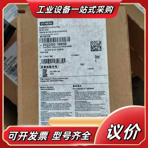 全新耦合继电器3RQ2000-1BW00，德国制造，支议价