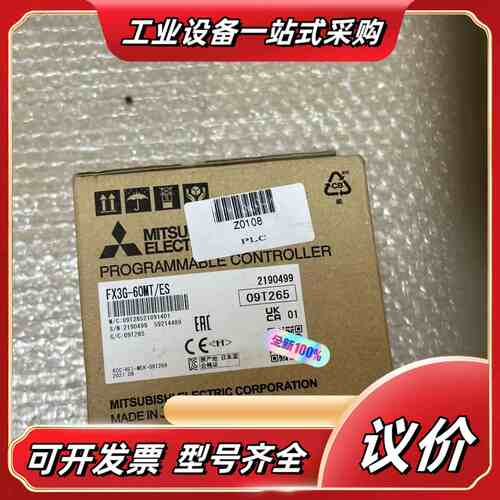 FX3G-60MT/ES 全新原装议价