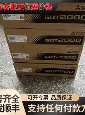 议价 GT2710-STBA GOT2000触摸屏 可维修