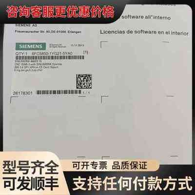 议价6FC5850-1YG21-4YA0可维修