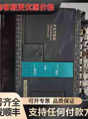 议价 永宏 FATEK FBs-24XYR PLC 可维修