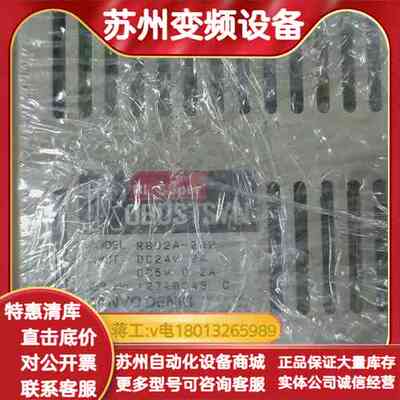 山洋RBD2A-202控制器，配件驱动器，需要联系议价