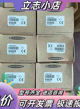 TL50BYRGQP 93628 17083A BANNER议价