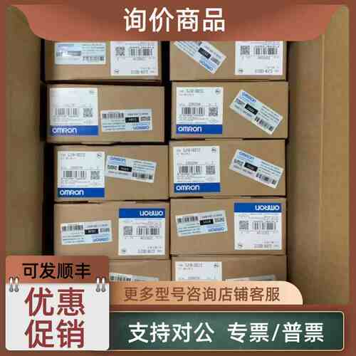 议价控制器 模快单 CJ1W-OD212