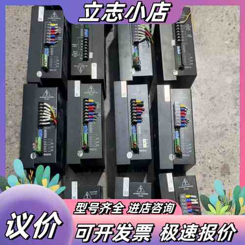 雷赛DM1182驱动器，剩2台，100/台（已售出）议价