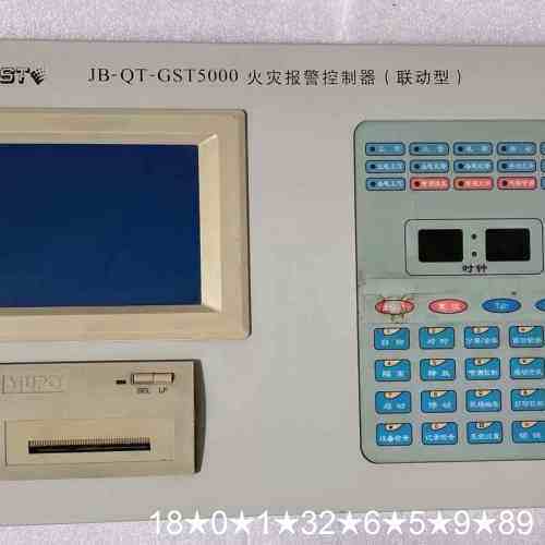 海湾GST5000主机:老国标机头一套：开关板（15灯），打