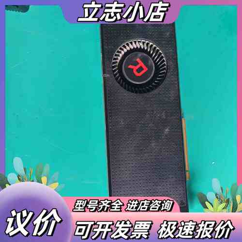 AMD Radeon RX Vega64 8G显卡，议价