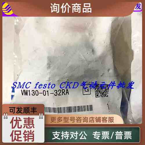议价SMCVM130-01-08A-30-32-33A-34-RA-GA-YA-BA机械阀气控阀