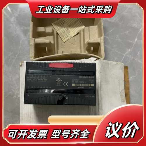 法那科输出模块，全新原装，IC200MDL940B，拍议价