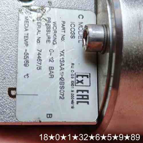 ICO3S Y013AAIH2BS072 YX13AA1H2