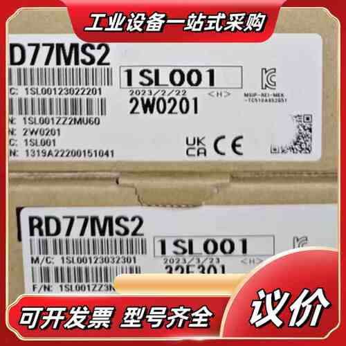 RD77MS2 全新原装，型号1SL001，2023年2议价