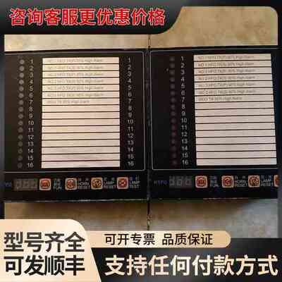 议价 Jumho D2200-M 16通道报警显示器 可维修