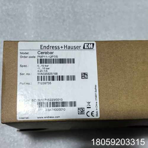 Endress+Hauser恩德斯豪斯压力变送器