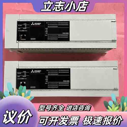 PLC FX5U-80MT/ES议价