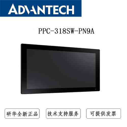 研华 PPC-318SW-PN9A 18.5英寸无风扇