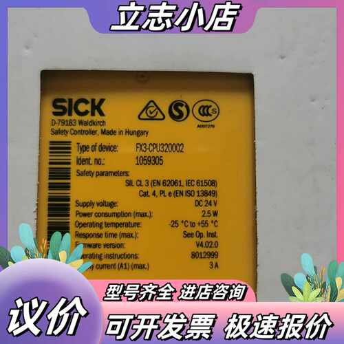 FX3-CPU320002订货号1059305全新原装正品未议价
