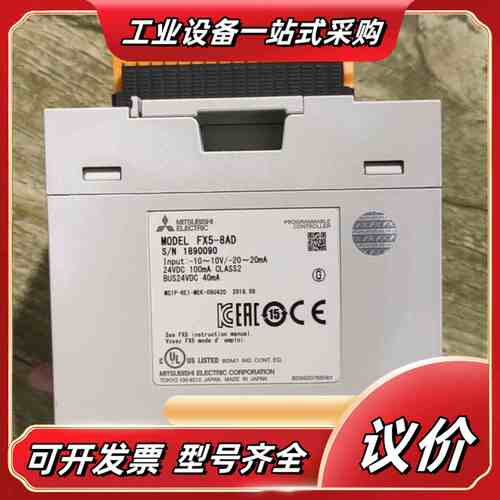 FX5-8AD，成色充新，功能，喜欢的带走吧议价