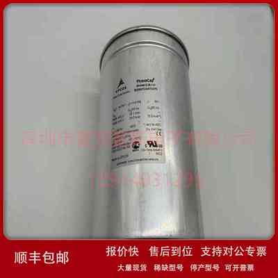B25667C4467A375 MKK440-D-28.1-01 全新原装EPCOS功率因数电容器
