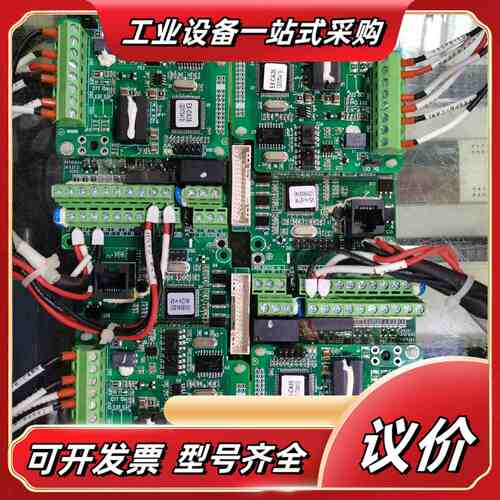 蓝海华腾V5系列变频器CPU主板通讯板（ I14T113H议价