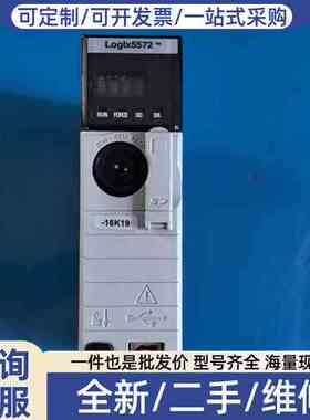 议价1756-L72/B实物拍摄，功能包好，充新货，