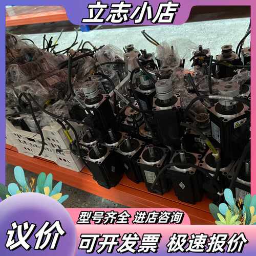汇川伺服电机：MS1H1-20B30CB-A334Z带抱闸2议价