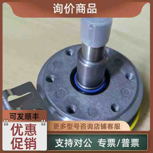 议价宝盟BaumerOG73 SSN1024/ SEW编码器SEW-Typ ES7S/EV7S等