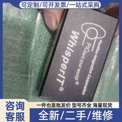 议价WhisperIT激光器，型号W640-40FSM-001-