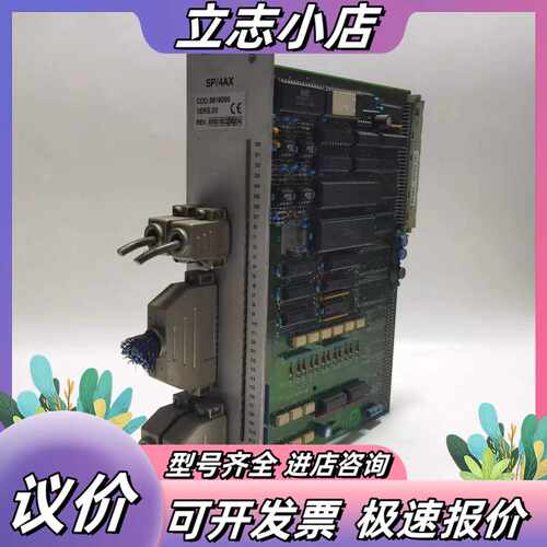 SIPA SP/4AX 5816000 PLC控制模块，议价