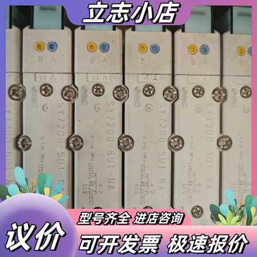 EX500 气动阀岛整套出议价