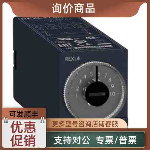 议价RE17RAMU RE22R2AMR REXL2TMB7