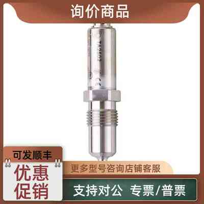 议价PM1703 PM1704 ifm易福门传感器