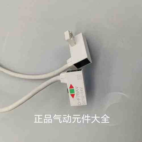 D-F7BAV D-F7BA 磁性开关 感应器 现货销售