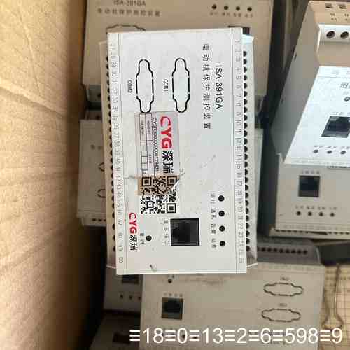 CYG深瑞 ISA-391GA电动机保护测控装置议价