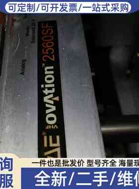 议价Advanced Energy Ovation AE 256