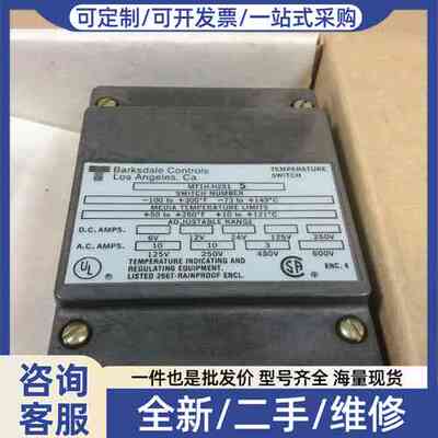 议价0601-485 MT1H-G251S-25-A-RD