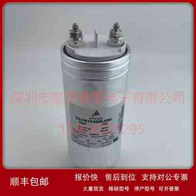 460VAC 50uF B32371A3506J030 EPCOS聚丙烯薄膜电容器 63.5*82.5